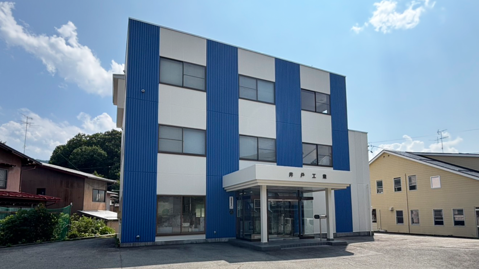 舗装工事